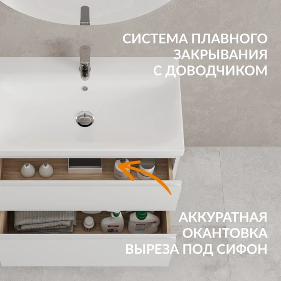 Комплект тумба с раковиной MODUO 80 белый