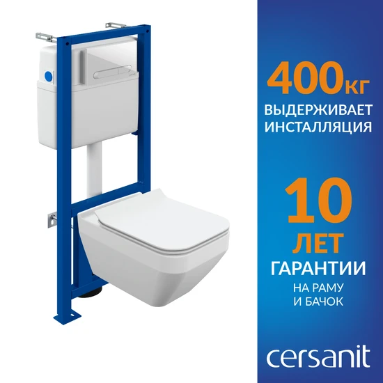 Комплект CREA SQUARE CO DPL EO slim + LINK PRO + ESTETICA пластик белый