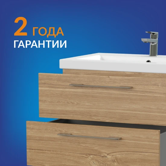 Тумба LARA 70 орех