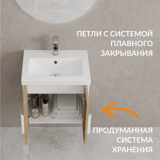 Тумба COMO 50 орех