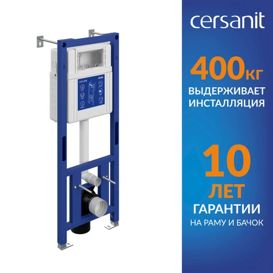 Инсталляция AQUA SMART M 40 для унитаза