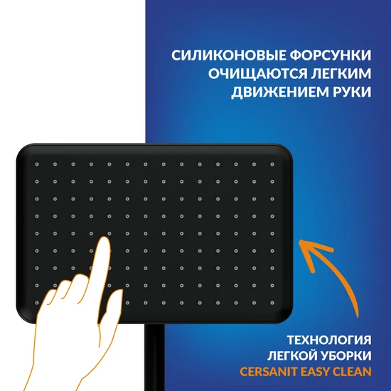 Душевая система CITY черный