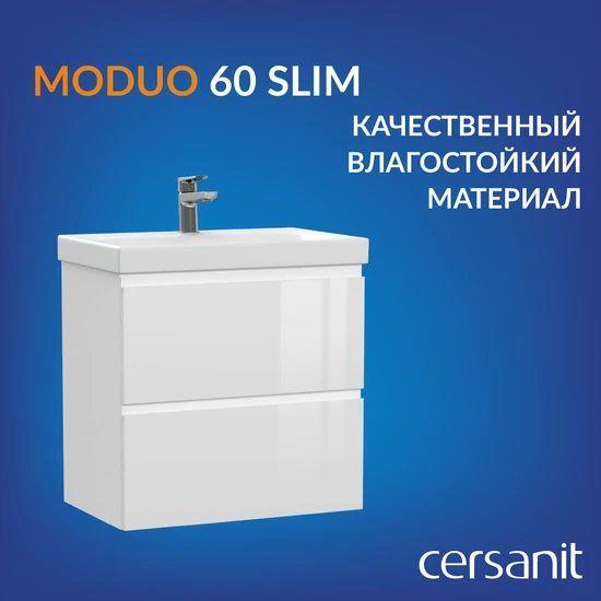 Тумба MODUO SLIM 60