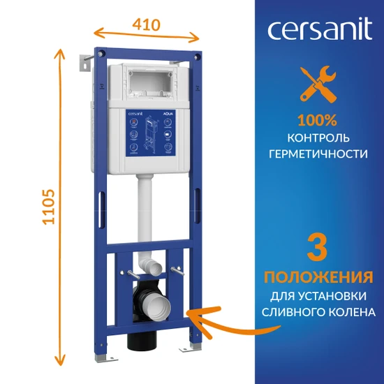 Комплект CITY DPL EO slim инсталляция AQUA 40 SMART M кнопка ESTETICA пластик хром глянцевый