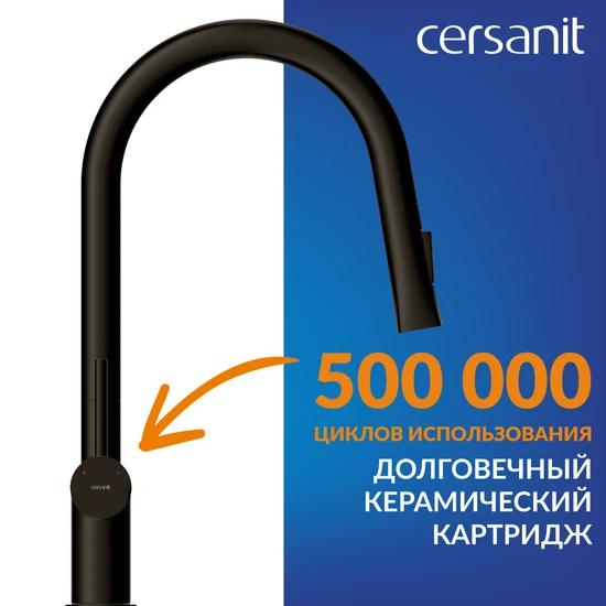 Смеситель для кухни MELAR с выдвижным изливом черный
