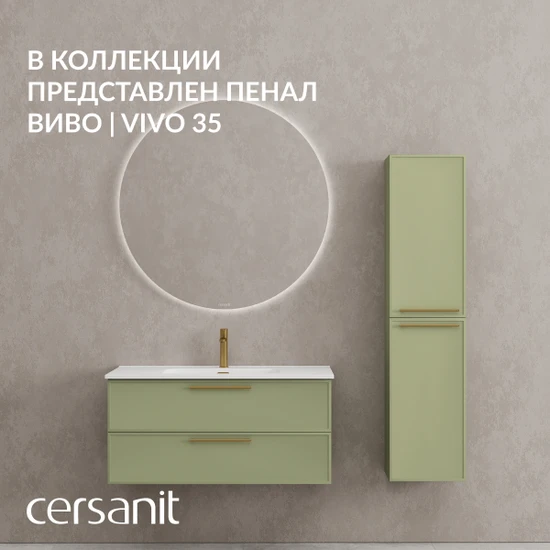 Тумба VIVO 100 шалфей