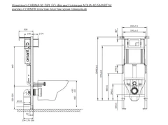 Комплект CARINA XL DPL EO slim инсталляция AQUA 40 SMART M кнопка CORNER пластик пластик хром глянцевый