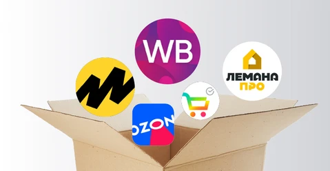 Купить онлайн