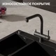 Смеситель для кухни CREA однорычажный с подключением фильтра черный
