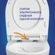 Унитаз-компакт NATURE Clean On 011 3/5 DPL EO slim