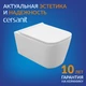 Подвесной унитаз CREA Vortex DPL EO slim