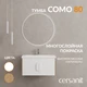 Тумба COMO 80 белый