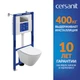 Комплект CITY SMART DPL EO slim инсталляция AQUA 50 PRIME P кнопка ACCENTO SQUARE пластик хром глянцевый LP