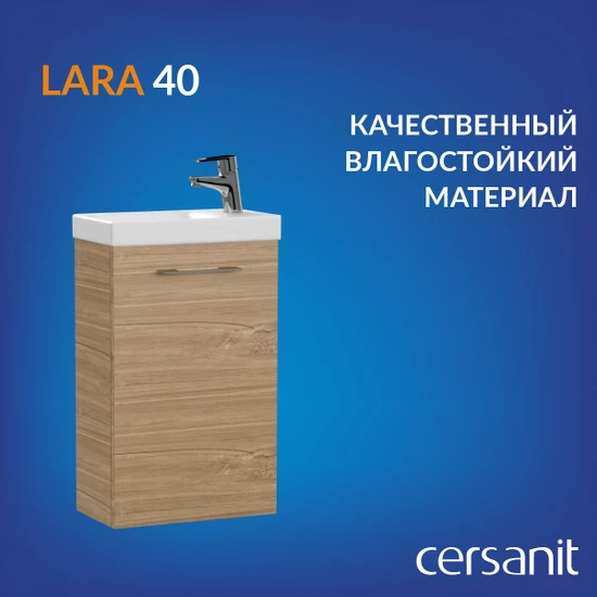 Тумба LARA 40 орех
