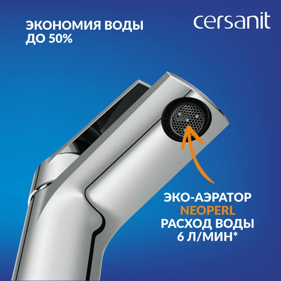 Смеситель для раковины CITY хром