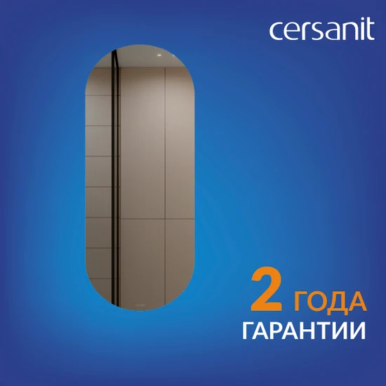 Зеркало ECLIPSE smart 50x122