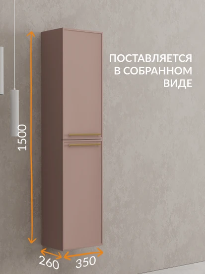 Пенал VIVO 35 коралл