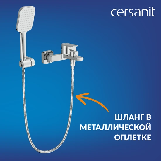 Смеситель для ванны CITY с лейкой хром