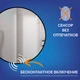Зеркало ECLIPSE smart 60x60 в черной рамке