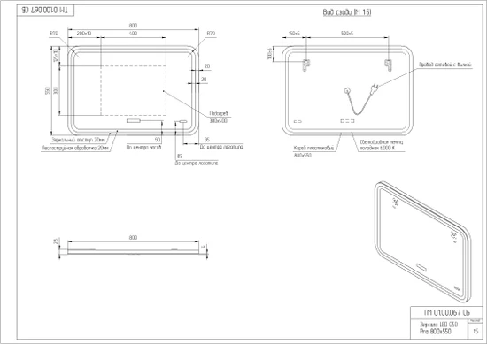 Зеркало LED 050 DESIGN PRO 80