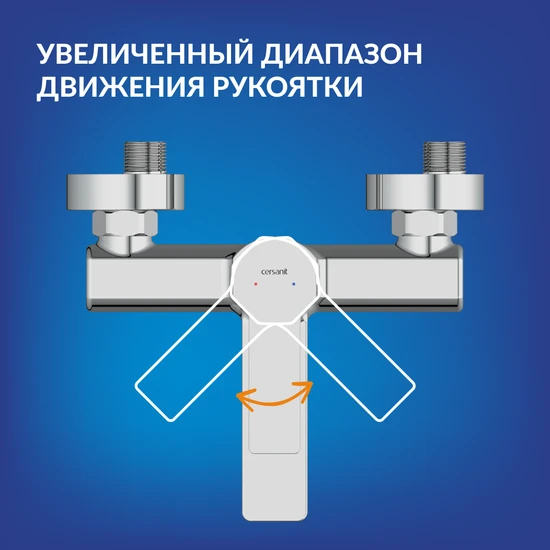 Смеситель SMART для ванны
