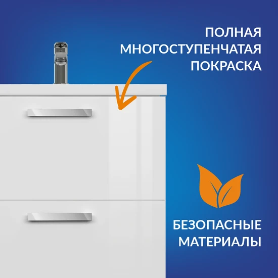 Тумба MELAR 70