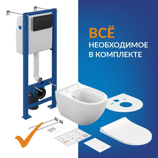 Комплект BRASKO SMART CO DPL EO slim + VECTOR + TWINS пластик черный матовый