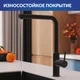 Смеситель для кухни FLAVIS с выдвижным изливом черный