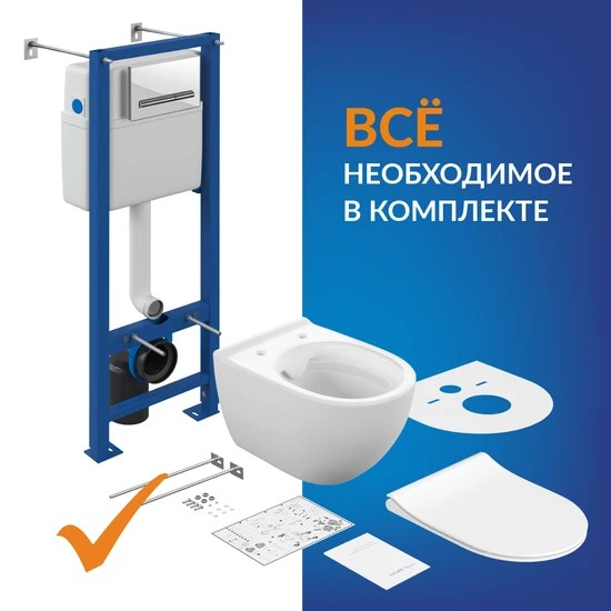 Комплект BRASKO SMART CO DPL EO slim + VECTOR + PILOT стекло белый