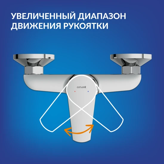 Смеситель VERO для душа