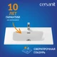 Раковина мебельная ESTETICA 80 1 отв.