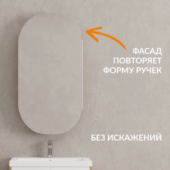 Зеркало-шкаф COMO 60 орех