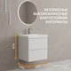 Комплект тумба с раковиной MODUO 60 белый