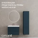 Пенал MODUO 40 темно-серый