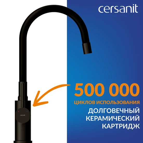 Смеситель для кухни MELAR с гибким изливом черный