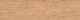 Керамогранит Cersanit Select Wood бежевый ректификат 21,8x89,8 A17952