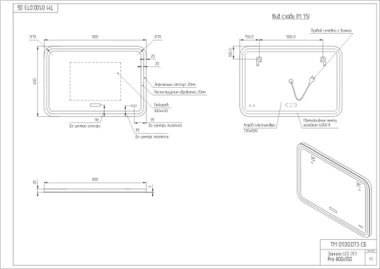 Зеркало LED 051 DESIGN PRO 80