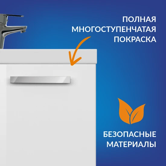 Тумба MELAR 40