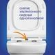 Комплект CITY DPL EO slim инсталляция AQUA 40 SMART M кнопка ESTETICA пластик хром глянцевый