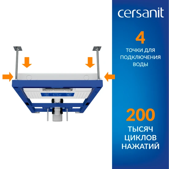 Инсталляция AQUA 50 PRIME М для унитаза механическая