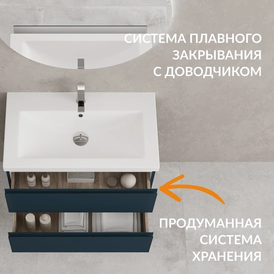 Тумба MODUO 80 темно-серый