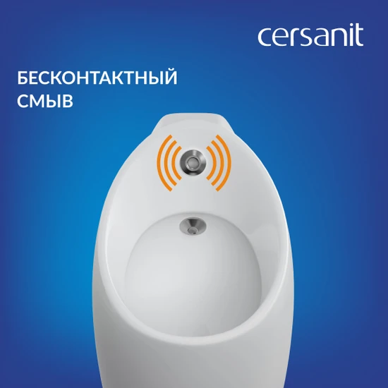 Писсуар БРАСКО сенсорный, подвод воды скрытый