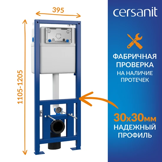 Комплект CREA SQUARE CO DPL EO slim + LINK PRO + TWINS хром глянцевый