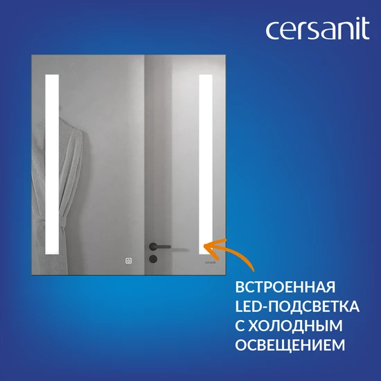 Зеркало LED 020 BASE 70