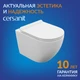 Подвесной унитаз BRASKO Vortex DPL EO slim