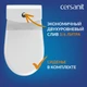 Унитаз-компакт NATURE Clean On 011 3/5 DPL EO