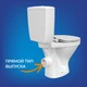 Унитаз-компакт MELAR 031 3/6 DPL EO slim