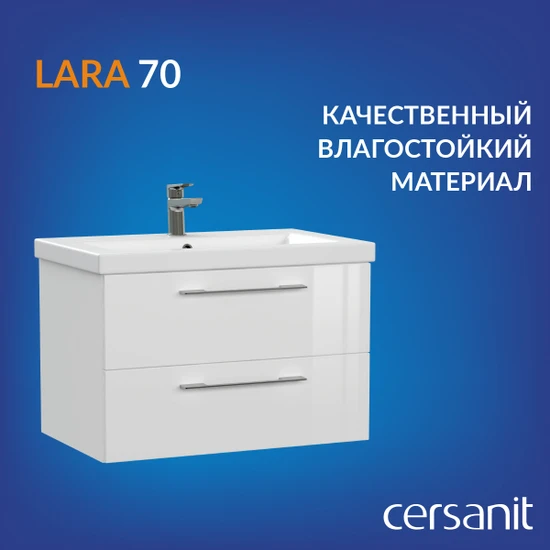 Тумба LARA 70