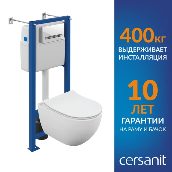 Комплект BRASKO SMART CO DPL EO slim + VECTOR + PILOT стекло белый