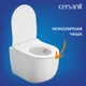 Подвесной унитаз MODUO SMART Vortex DPL EO slim LP